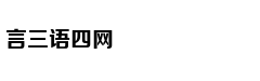 ８种情况须尽早进行肺移植